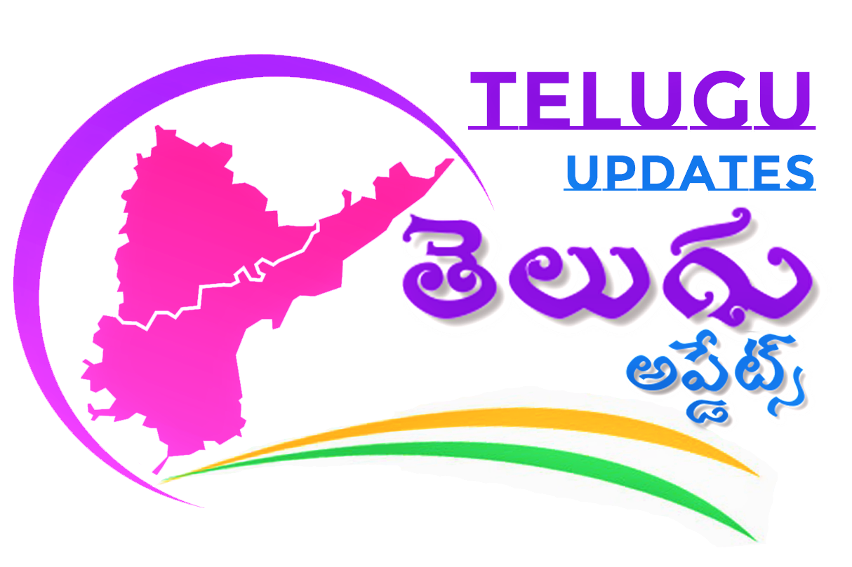 Telugu Updates