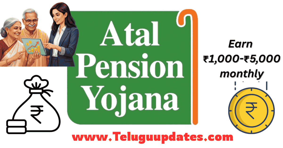 అటల్ పెన్షన్ యోజనా